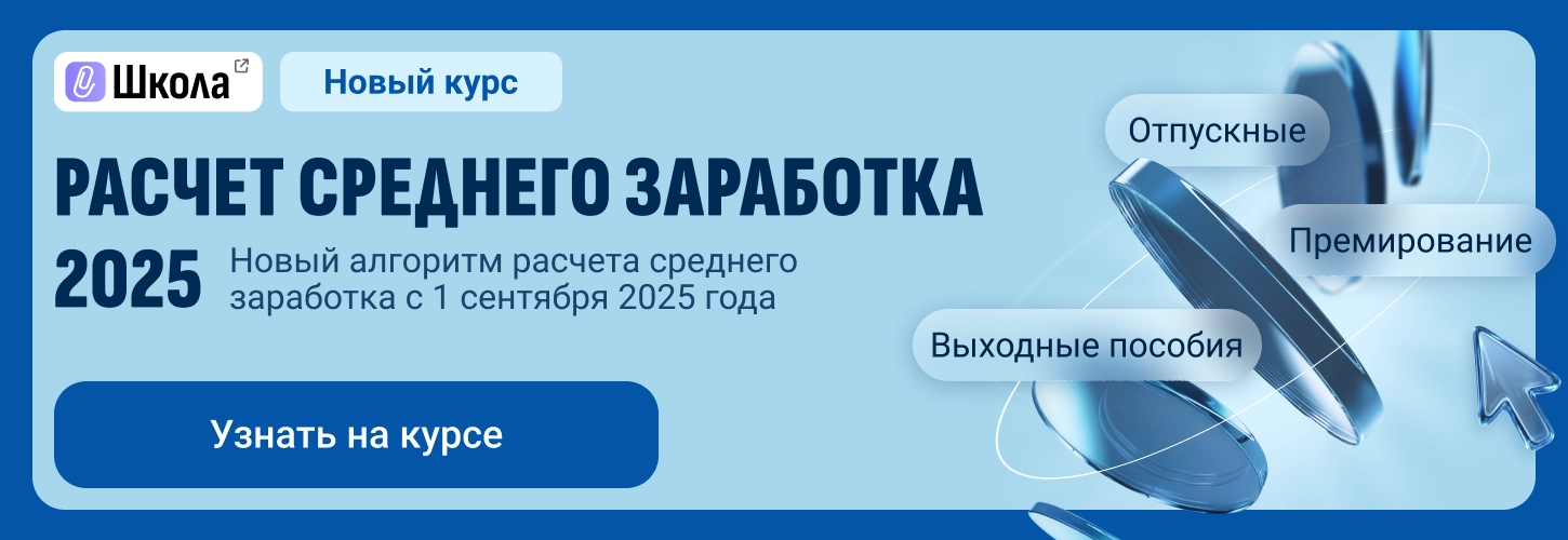 ЦОК ОК Изменение по зп 16.07 Десктоп