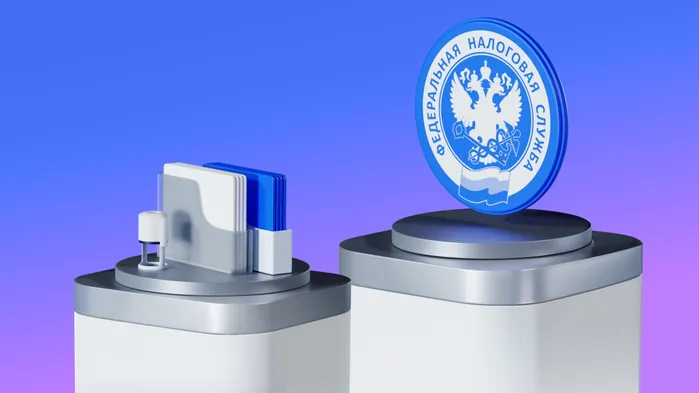 Налоговая реформа–2026: 3 законных способа снизить налоговую нагрузку + шпаргалка