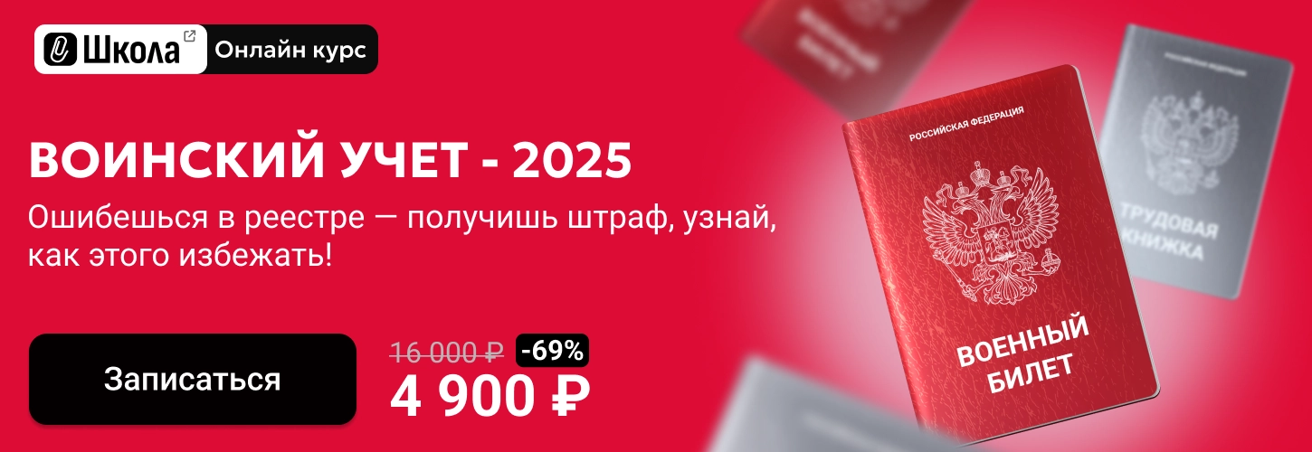 ЦОК ОК ВУ 05.08 Десктоп