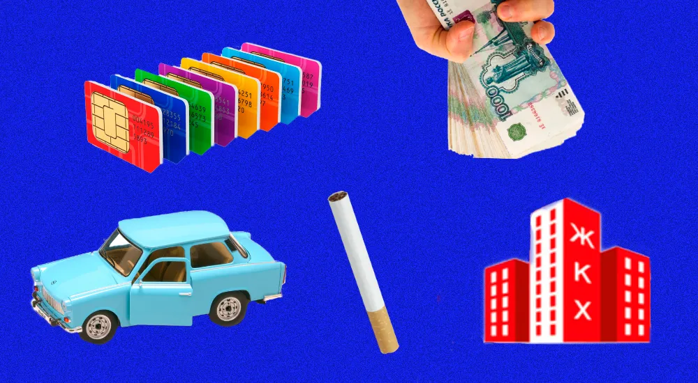 Пять вещей, которые точно станут в 2019 году дороже