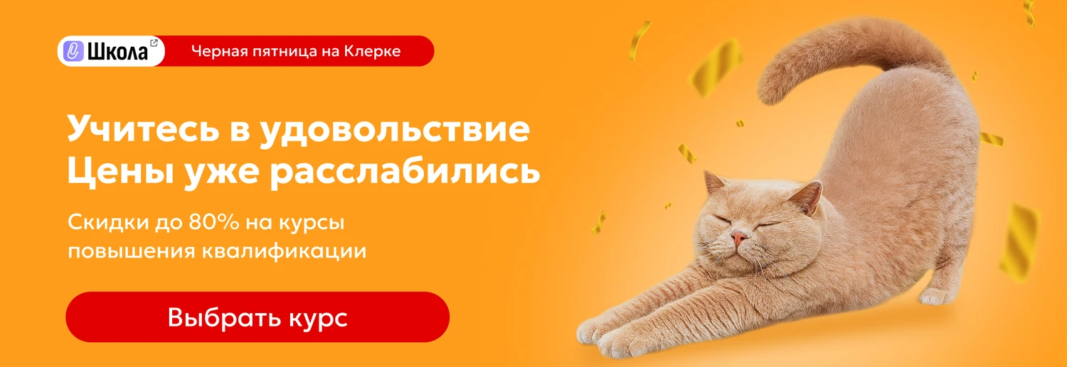 ЦОК КПК ОБЩ 24.11 Десктоп