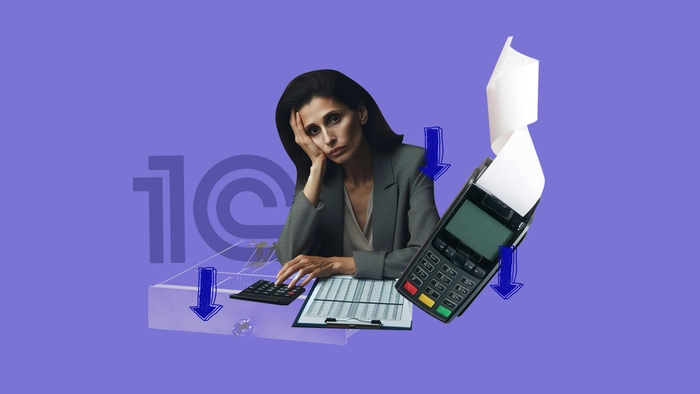 1С больше не страшна! Научитесь работать с программой на профкурсах по акции