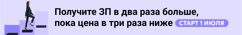 ЦОК Общая ПРОФК 26.06 Мобильный