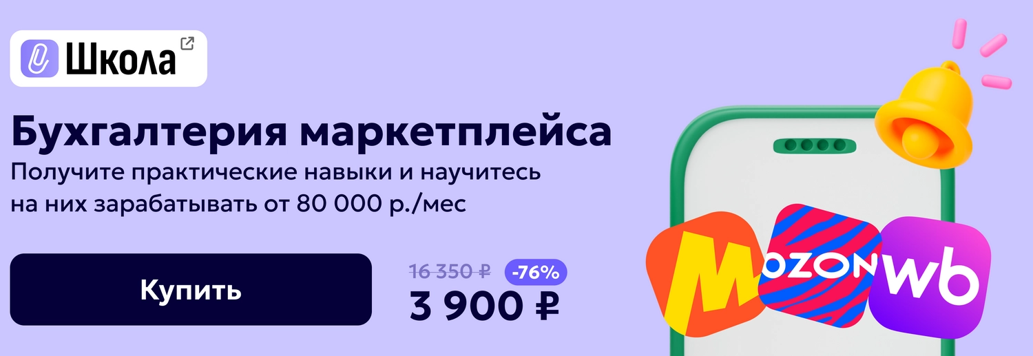 ЦОК ОК МП 23.06 Десктоп
