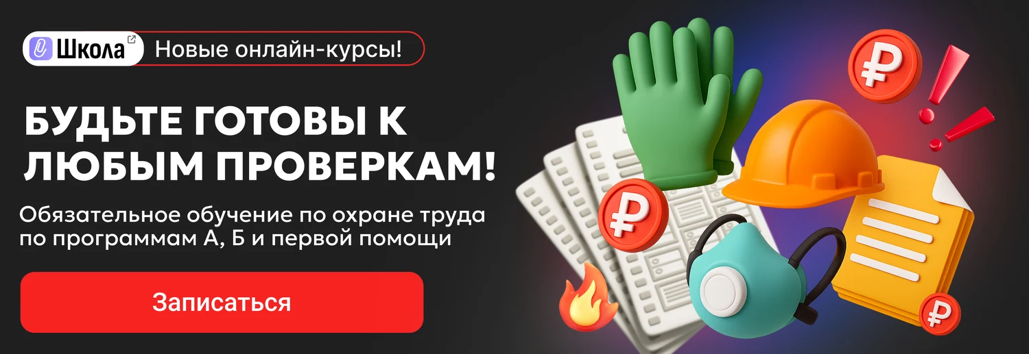 ОП 4 деск 8115