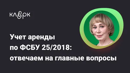 Лого образовательного мероприятия
