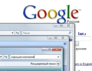 Google – это «новый» Microsoft?