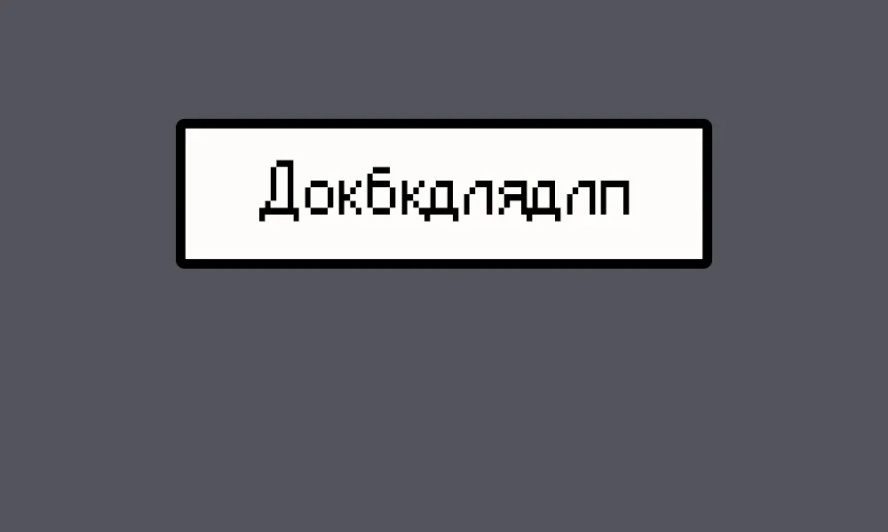 Чего бухгалтеру нельзя говорить о бывшем работодателе, когда он ищет нового