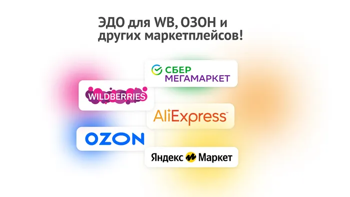 Хотите стать успешным селлером и кратно увеличить объемы продаж?