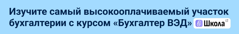 ЦОК КПК ВЭД 17.06 Мобильный