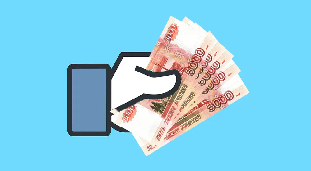 Что такое единый налоговый платеж