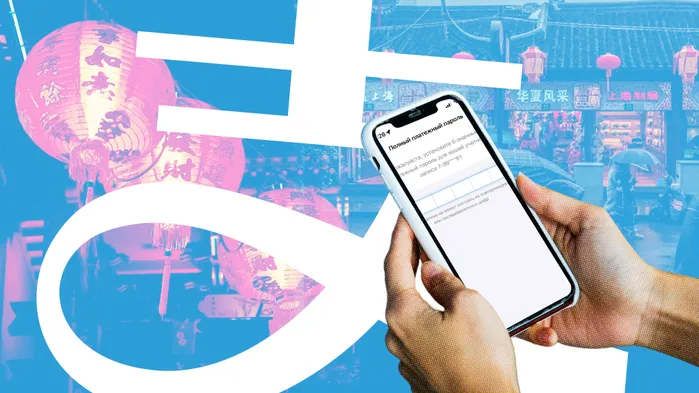 Как пополнить Alipay из России — проверенные способы пополнения в 2025 году