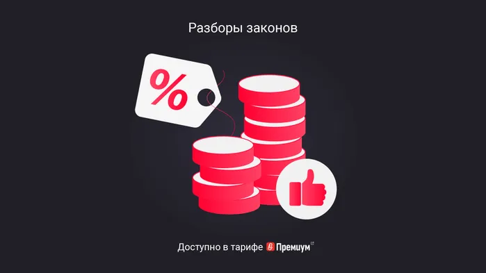 Обеспечительный платеж: как отражать в бухгалтерском и налоговом учете. Проводки