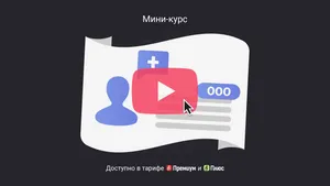 Как принять нового участника в ООО. Мини-курс