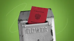 Как принять на работу сотрудника без военного билета