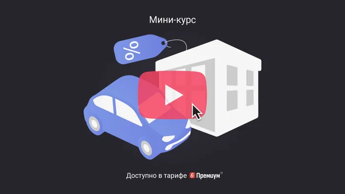 Как признавать расходы на амортизацию ОС, купленного в кредит. Мини-курс