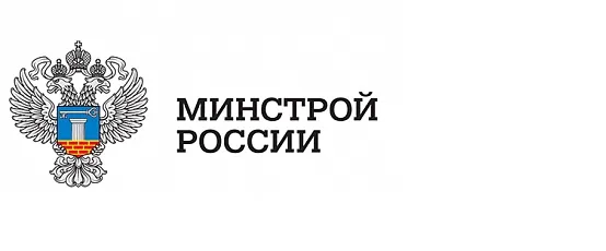 Заработал новый официальный сайт Минстроя России