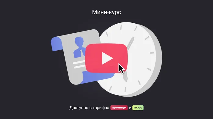 Можно ли заключить трудовой договор с лицом, с которым сотрудничали как с  самозанятым. Мини-курс