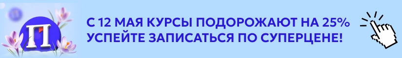 ЦОК ПРОФК 07.05 Мобильный (1)