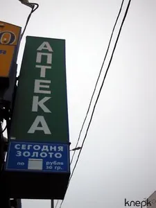 Приняты поправки в закон "О ломбардах"