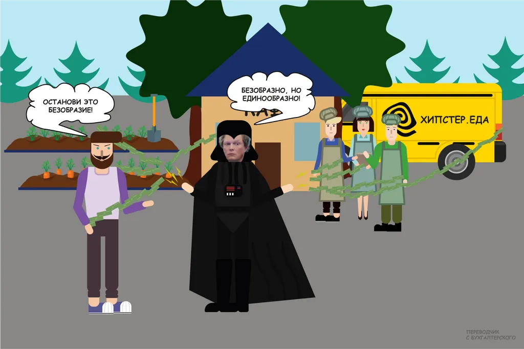 Что такое единый налоговый платеж и зачем он нужен