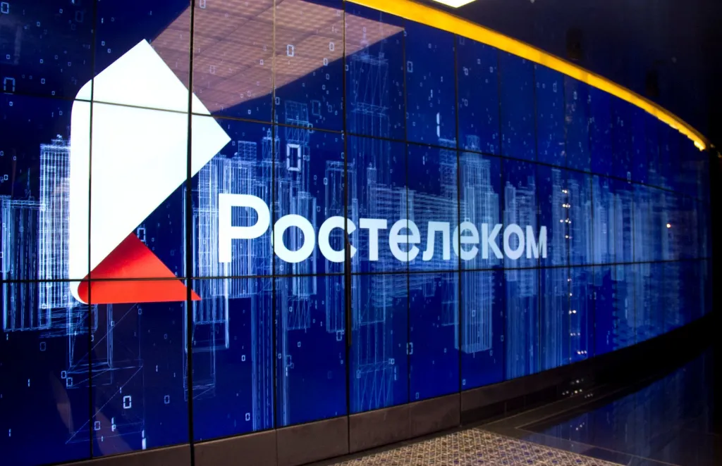 💰 Где дивиденды, Ростелеком? История, доходность, дивидендная политика и перспективы Ростелекома