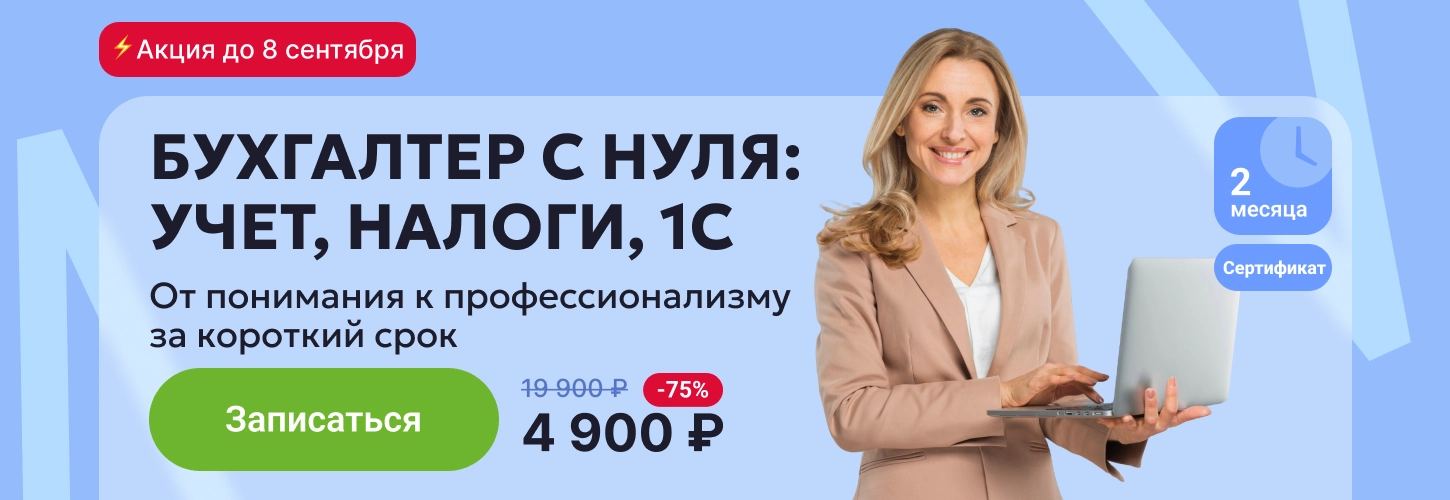 ЦОК ОК БСН 08.08 Десктоп