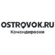 Логотип компании Ostrovok.ru Командировки