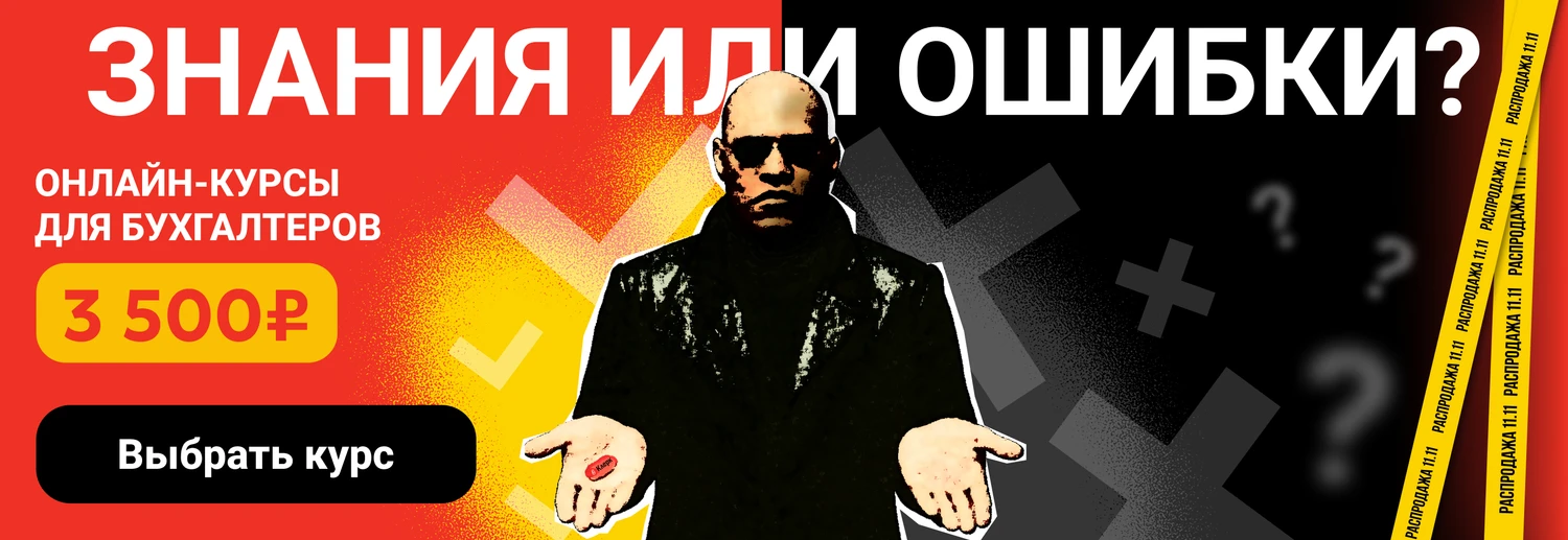 ЦОК ОК 11.11 Общ Десктоп