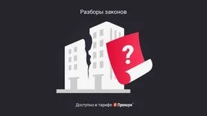 Какие отчеты организация должна сдавать в период ликвидации