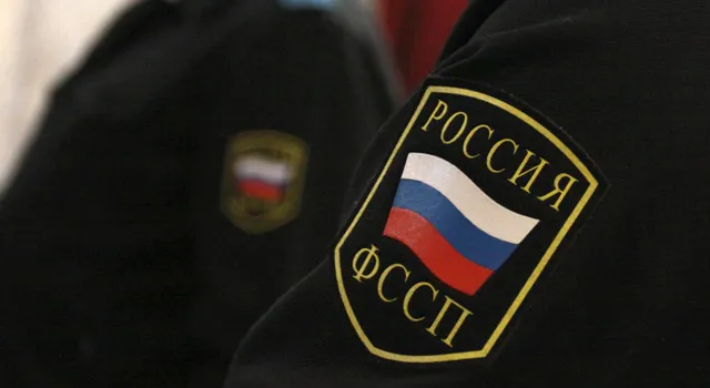 Хабаровские приставы приступили к обнародованию персональных данных должников
