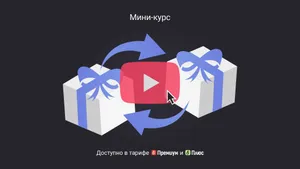 Как учитывать бартер на УСН. Мини-курс