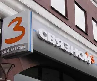 «Связной» набирает обороты