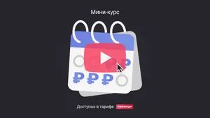 Как определить налоговую базу по длящимся услугам и выставить счет-фактуру. Мини-курс