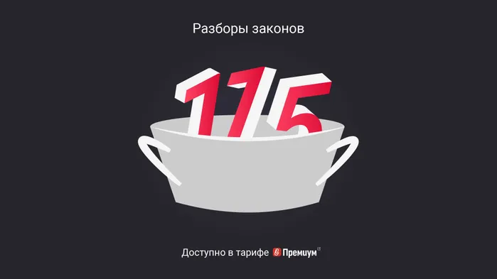 Поправки в 115-ФЗ: что срочно нужно сделать всем аутсорсерам, аудиторам и юристам до 1 июня 2025 года