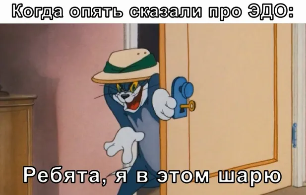 «Быстрее, проще, точнее». Разбираемся, как ЭДО меняет современный бизнес