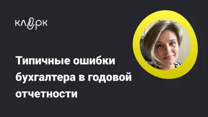 Лого образовательного мероприятия