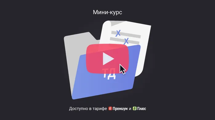 Работодатель меняет условия трудового договора: основания, сроки уведомления работника и нюансы. Мини-курс
