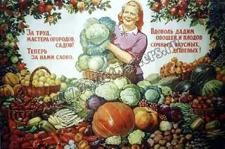 www.sovietposters.ru