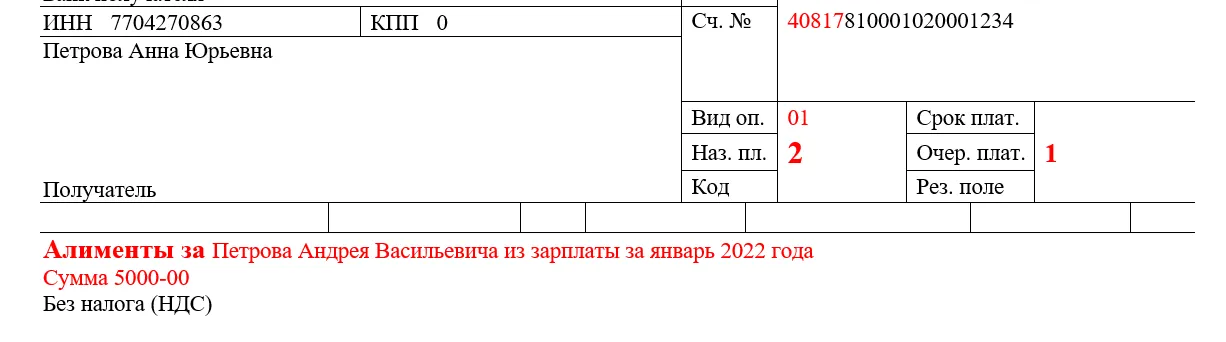 Такие как при перечислении