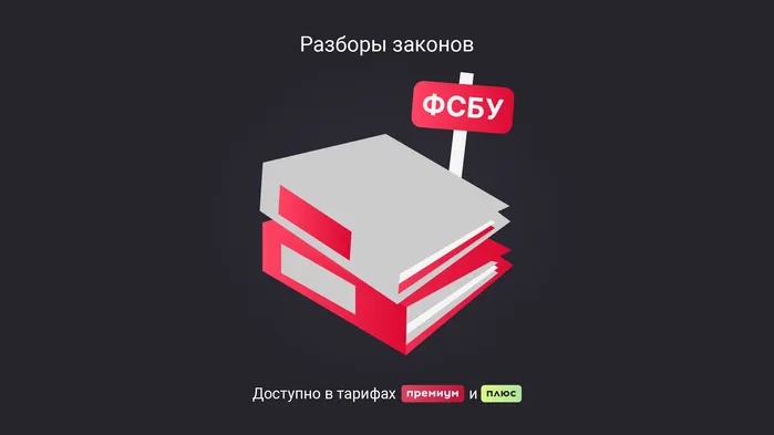 ФСБУ 27/2021 «Документы и документооборот в бухгалтерском учете»