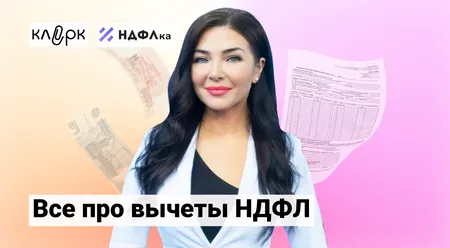 Онлайн-курс
