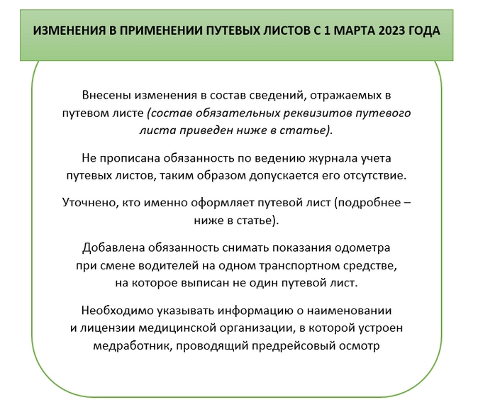 ПЛ1.png