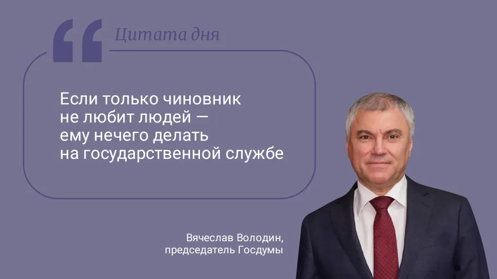 Цитата дня. Про любовь