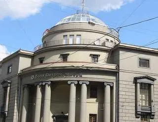 ИФД "Капиталъ" ведет переговоры о продаже банка "Петрокоммерц"