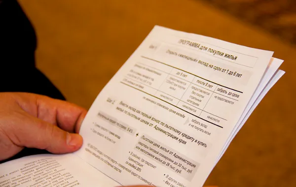 НРБ продаст портфель ипотечных кредитов объемом 1,8 млрд. рублей