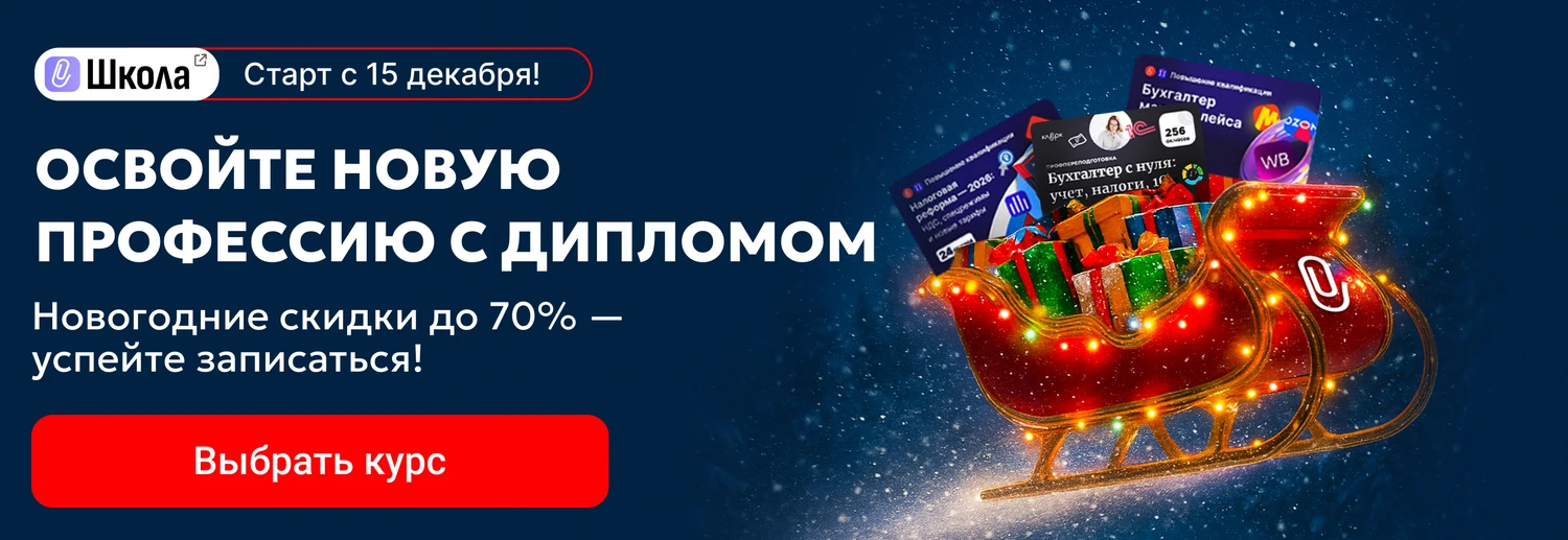 8031 ЦОК КПП desktop