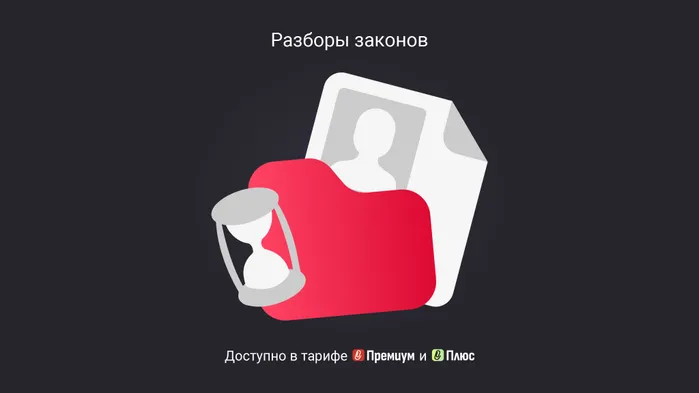 Срок хранения персональных данных работников