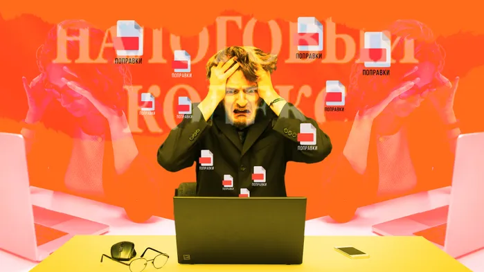 ⚡️Налоговую реформу-2026 одобрили во втором чтении 