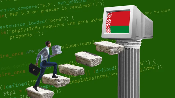 Разработка ПО исполнителем из Беларуси: когда нужно платить НДС